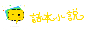 正色危言网
